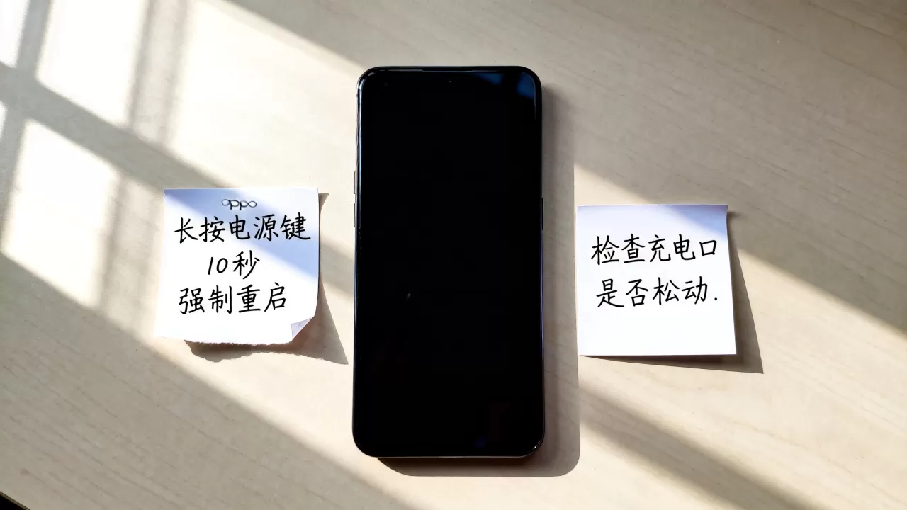 oppo为什么突然黑屏,oppo手机黑屏怎么办 oppo为什么突然黑屏,oppo手机黑屏怎么办