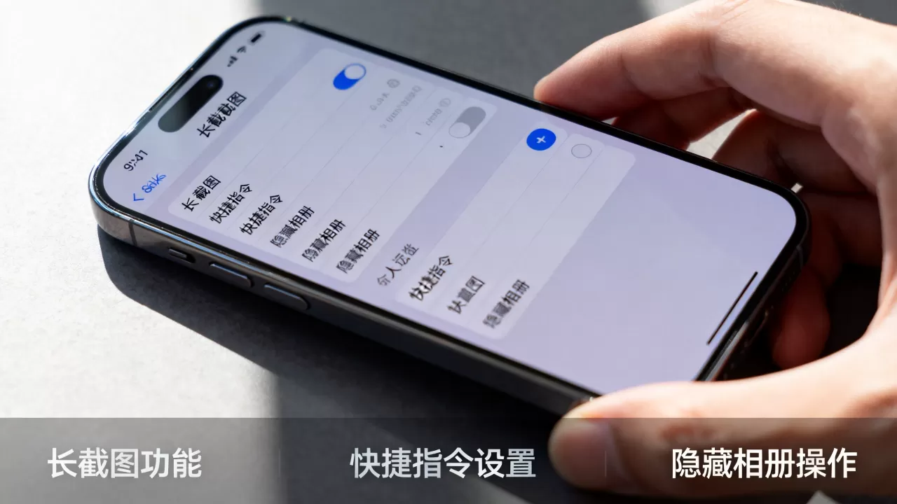 iphone应该怎么玩,iphone隐藏功能 iphone应该怎么玩,iphone隐藏功能