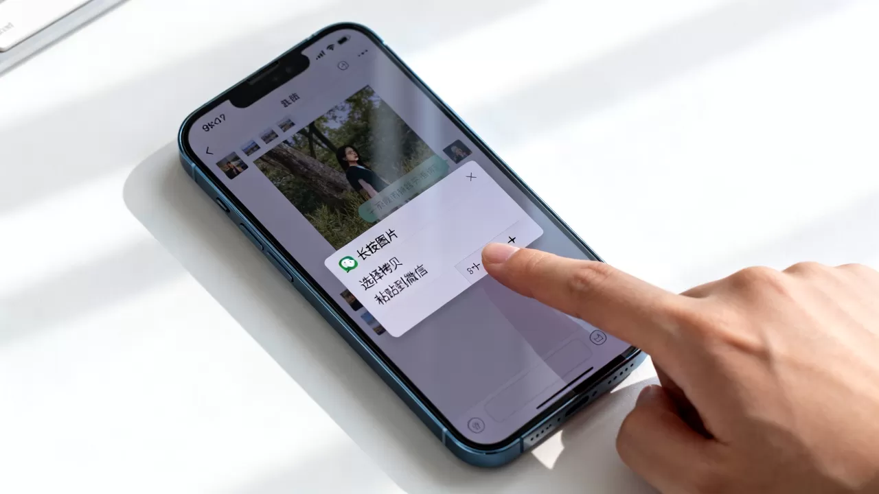 iphone图片上拷贝怎么弄，苹果手机复制图片到微信