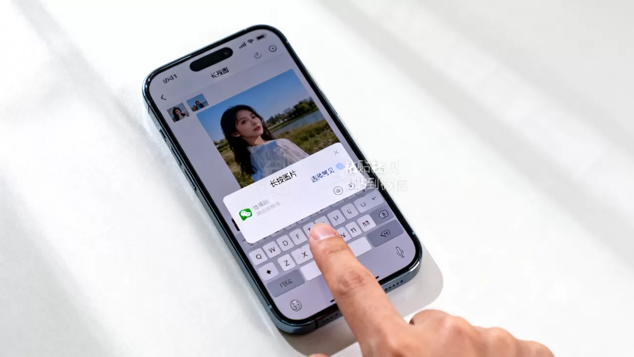 iphone图片上拷贝怎么弄，苹果手机复制图片到微信