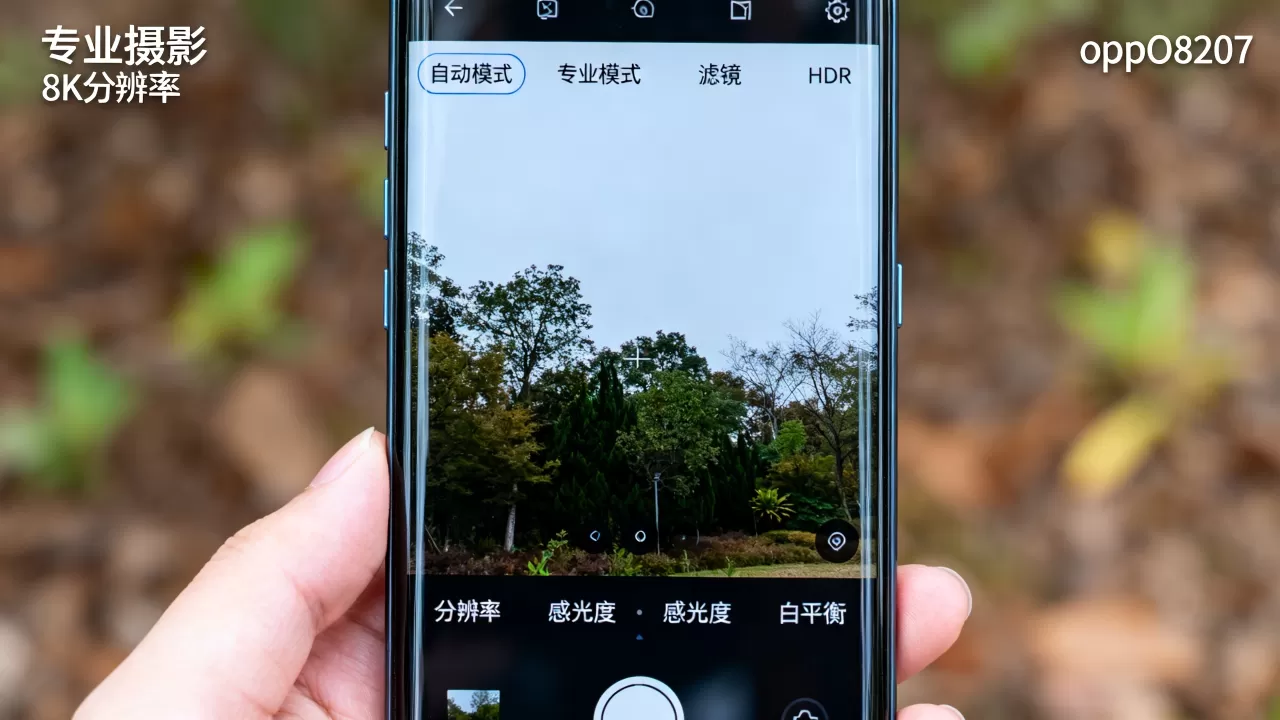 oppor8207相机界面是什么样,oppo r8207拍照界面设置 oppor8207相机界面是什么样,oppo r8207拍照界面设置