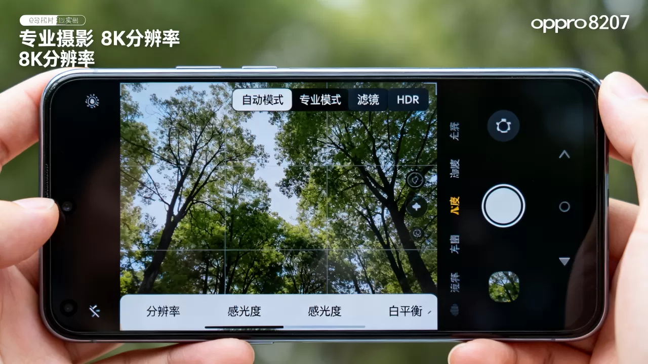 oppor8207相机界面是什么样,oppo r8207拍照界面设置 oppor8207相机界面是什么样,oppo r8207拍照界面设置