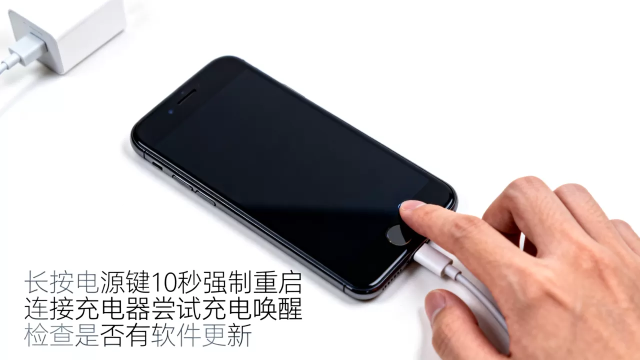 iphone死机怎么回事,iphone死机重启不了怎么办 iphone死机怎么回事,iphone死机重启不了怎么办