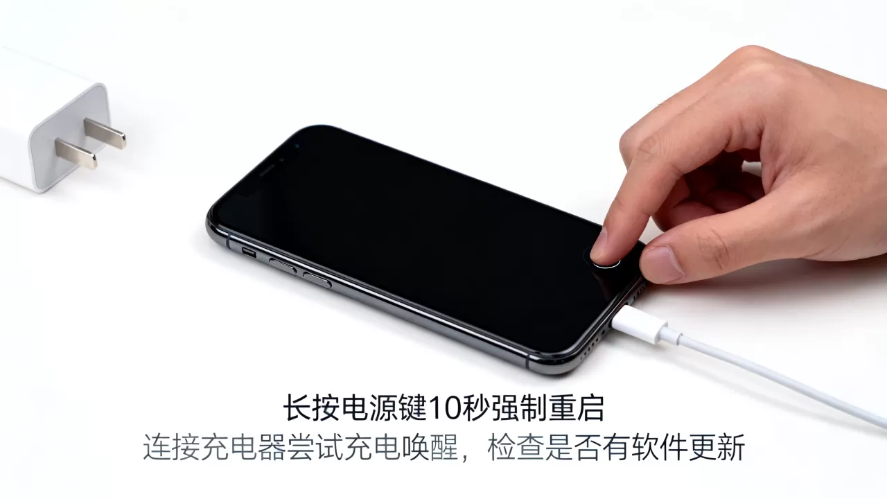 iphone死机怎么回事,iphone死机重启不了怎么办 iphone死机怎么回事,iphone死机重启不了怎么办