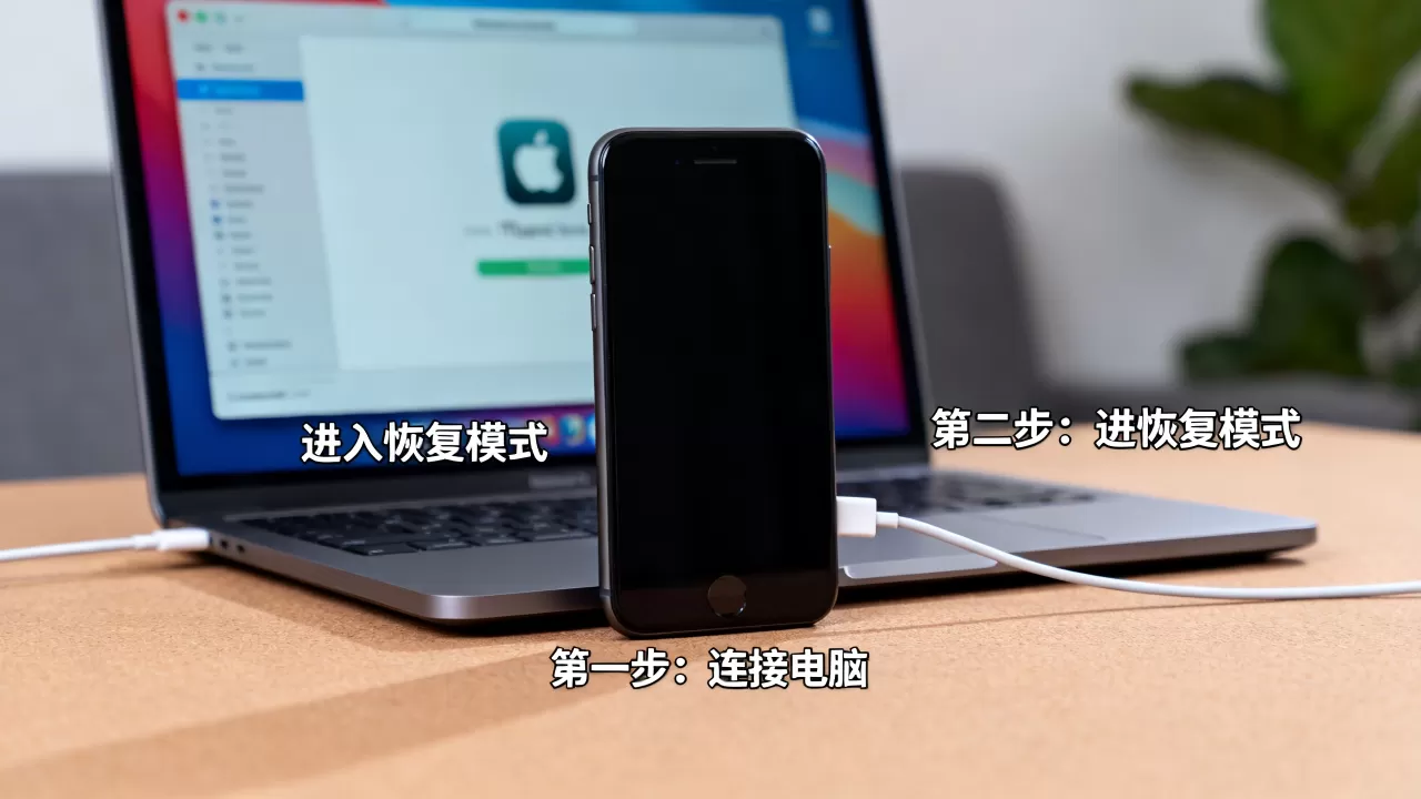 iPhone手机原始密码忘了怎么办,苹果锁屏密码忘记快速解锁方法 iPhone手机原始密码忘了怎么办,苹果锁屏密码忘记快速解锁方法