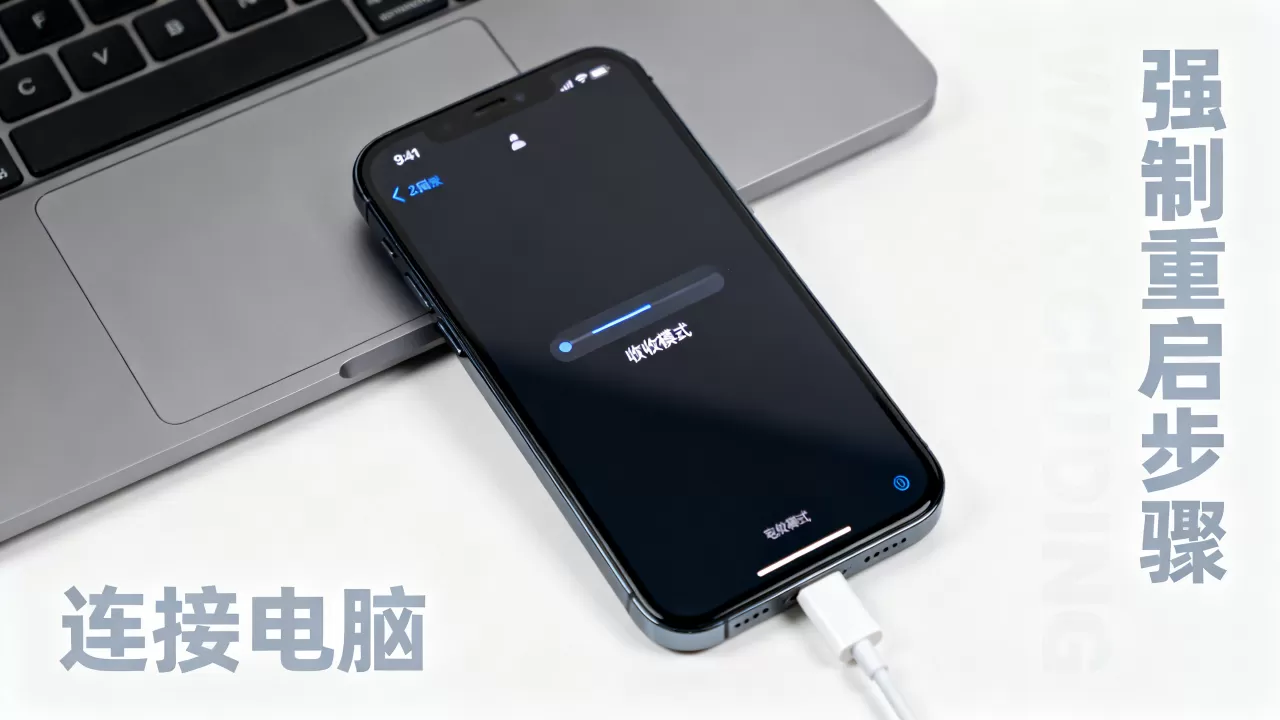 iphone手机还原就死机了怎么办,苹果恢复模式卡死解决办法 iphone手机还原就死机了怎么办,苹果恢复模式卡死解决办法