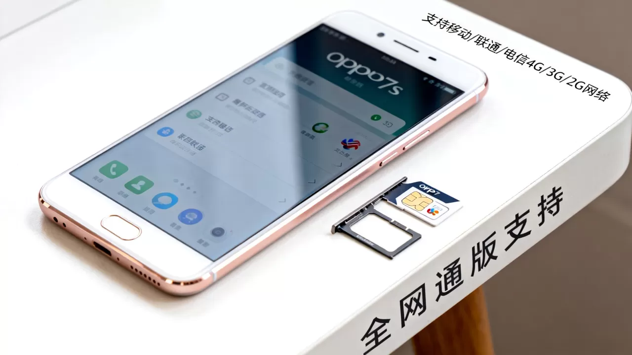 OPPOR7s支持什么网络，OPPOR7s全网通吗