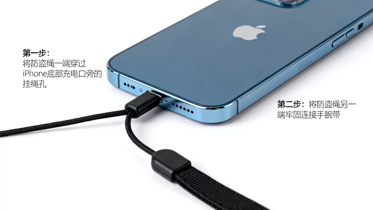 iphone防盗绳怎么挂，iphone防盗绳正确挂法