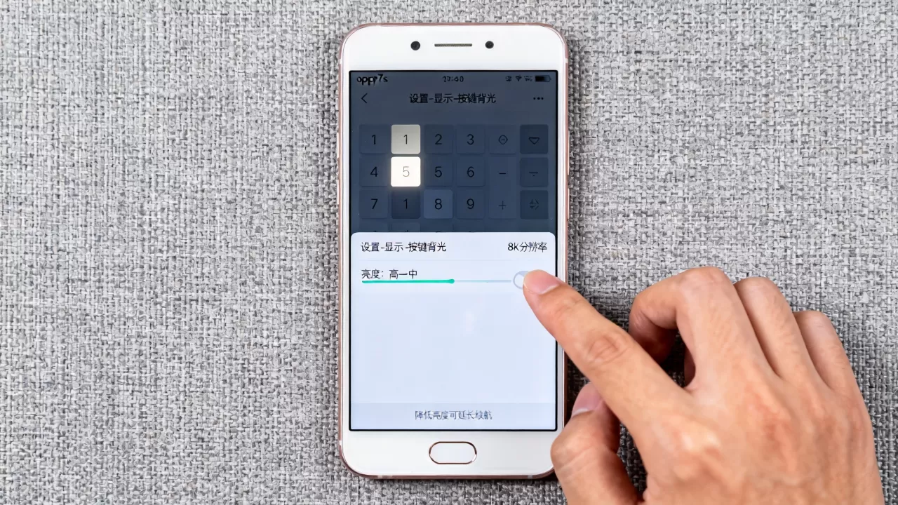 oppor7s按键亮变调暗怎么办，手机按键背光太亮怎么调