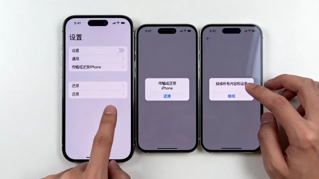 iphone电话怎么恢复出厂设置在哪，iphone恢复出厂设置教程