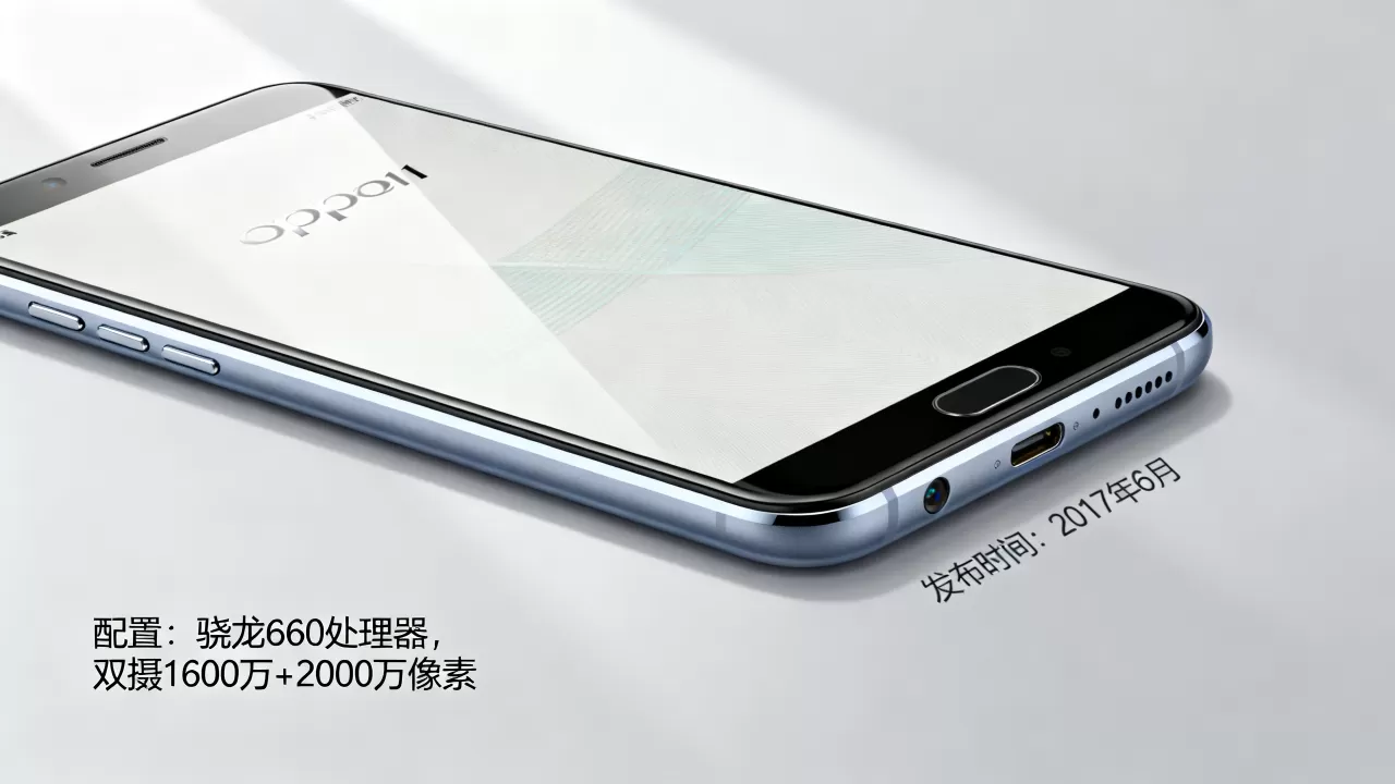 OPPOR11什么时候出来,OPPOR11手机发布时间及配置详解 OPPOR11什么时候出来,OPPOR11手机发布时间及配置详解
