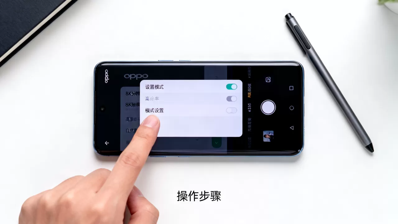 oppo怎么设置模式是什么意思啊,oppo手机模式设置教程 oppo怎么设置模式是什么意思啊,oppo手机模式设置教程
