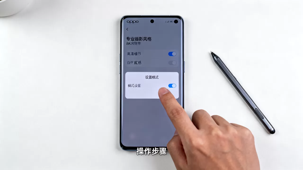 oppo怎么设置模式是什么意思啊,oppo手机模式设置教程 oppo怎么设置模式是什么意思啊,oppo手机模式设置教程