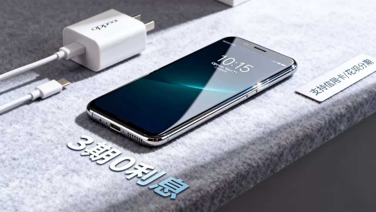 oppor11支持什么分期,oppo r11分期付款利息多少 oppor11支持什么分期,oppo r11分期付款利息多少
