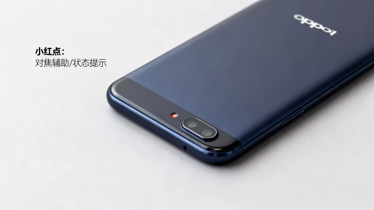 OPPOR11小红点是什么，OPPOR11小红点含义