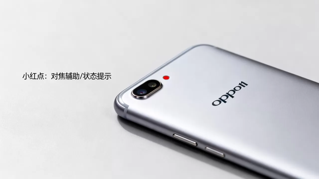 OPPOR11小红点是什么，OPPOR11小红点含义