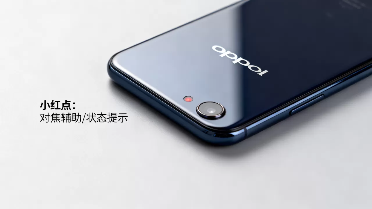 OPPOR11小红点是什么，OPPOR11小红点含义