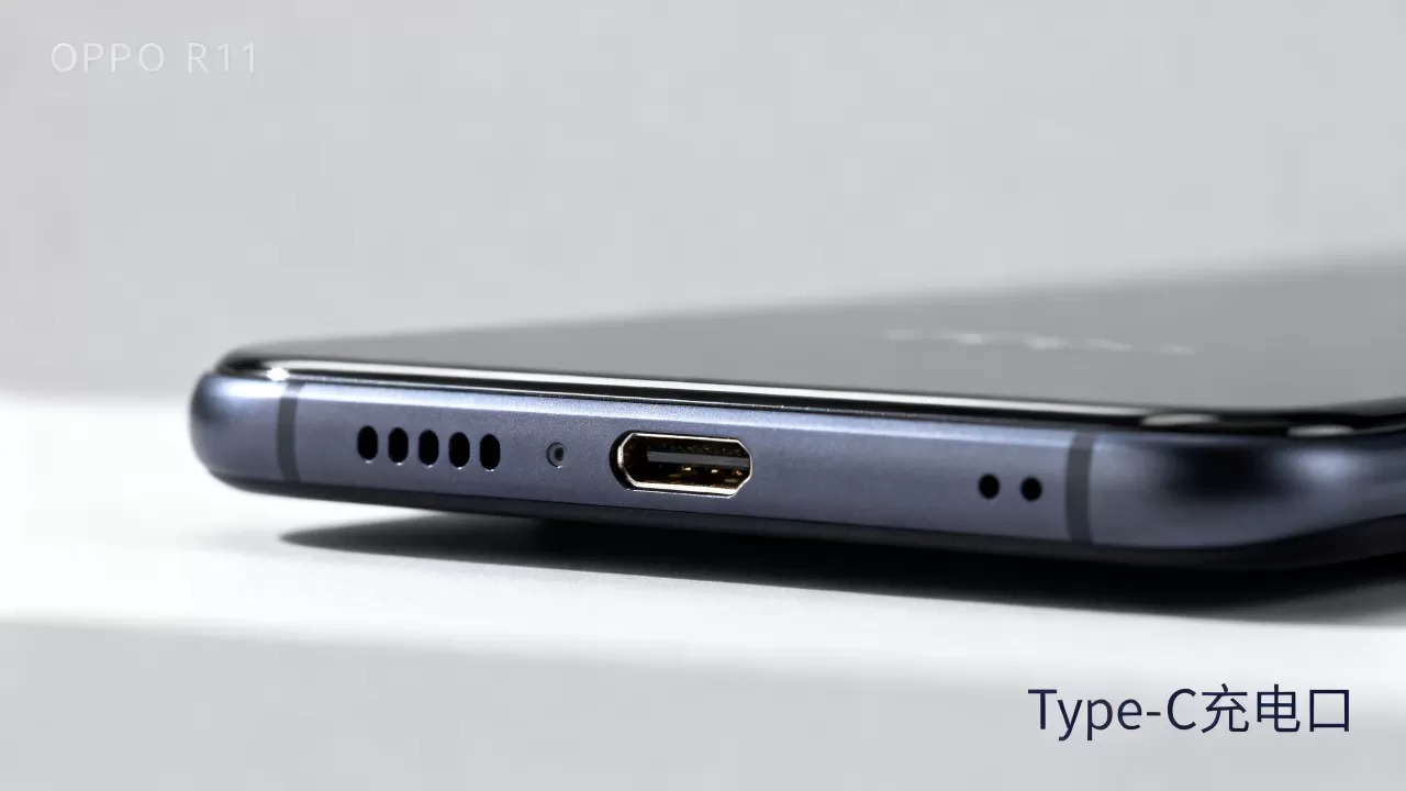 OPPO R11是什么充电口,OPPO R11充电口类型 OPPO R11是什么充电口,OPPO R11充电口类型