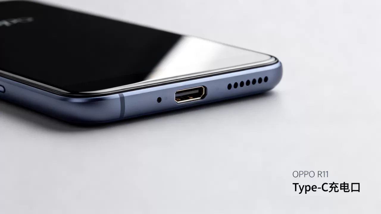 OPPO R11是什么充电口,OPPO R11充电口类型 OPPO R11是什么充电口,OPPO R11充电口类型