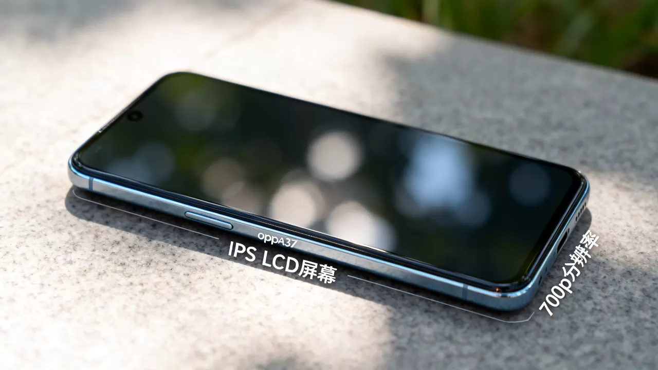 oppoa37采用什么屏，oppoa37屏幕材质
