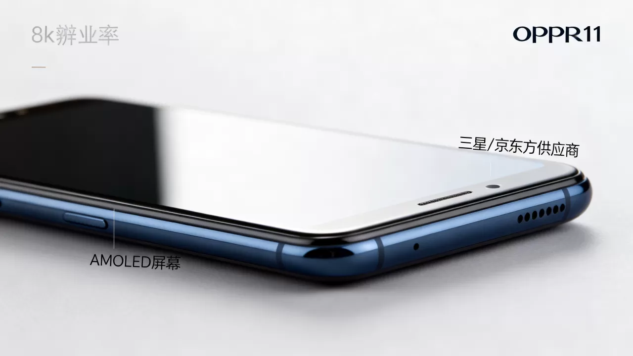 OPPOR11用的什么屏,OPPOR11屏幕供应商 OPPOR11用的什么屏,OPPOR11屏幕供应商