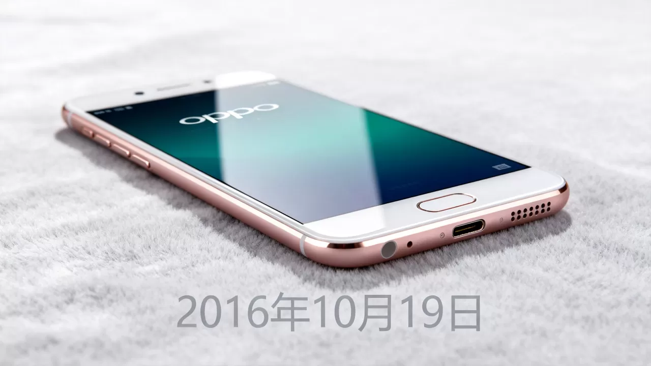 oppor9S什么时间上市来,OPPO R9s发布时间 oppor9S什么时间上市来,OPPO R9s发布时间