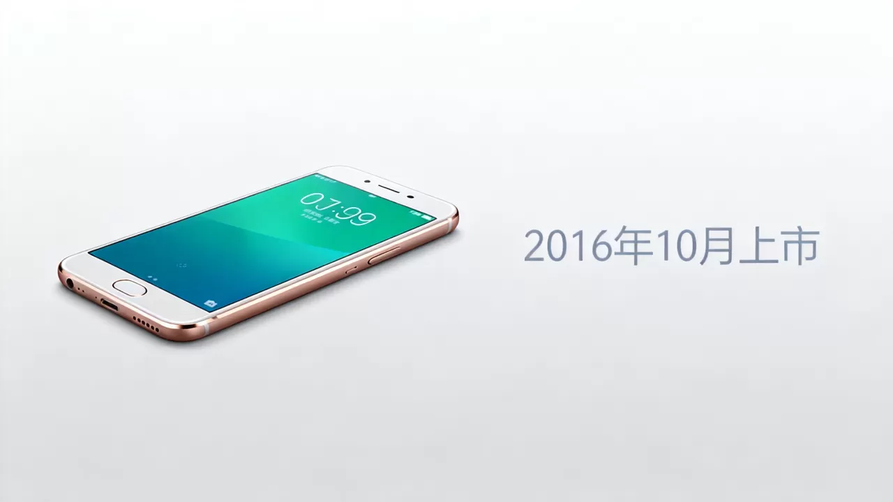 OPPO R9s什么时候售出的,OPPO R9s上市时间 OPPO R9s什么时候售出的,OPPO R9s上市时间