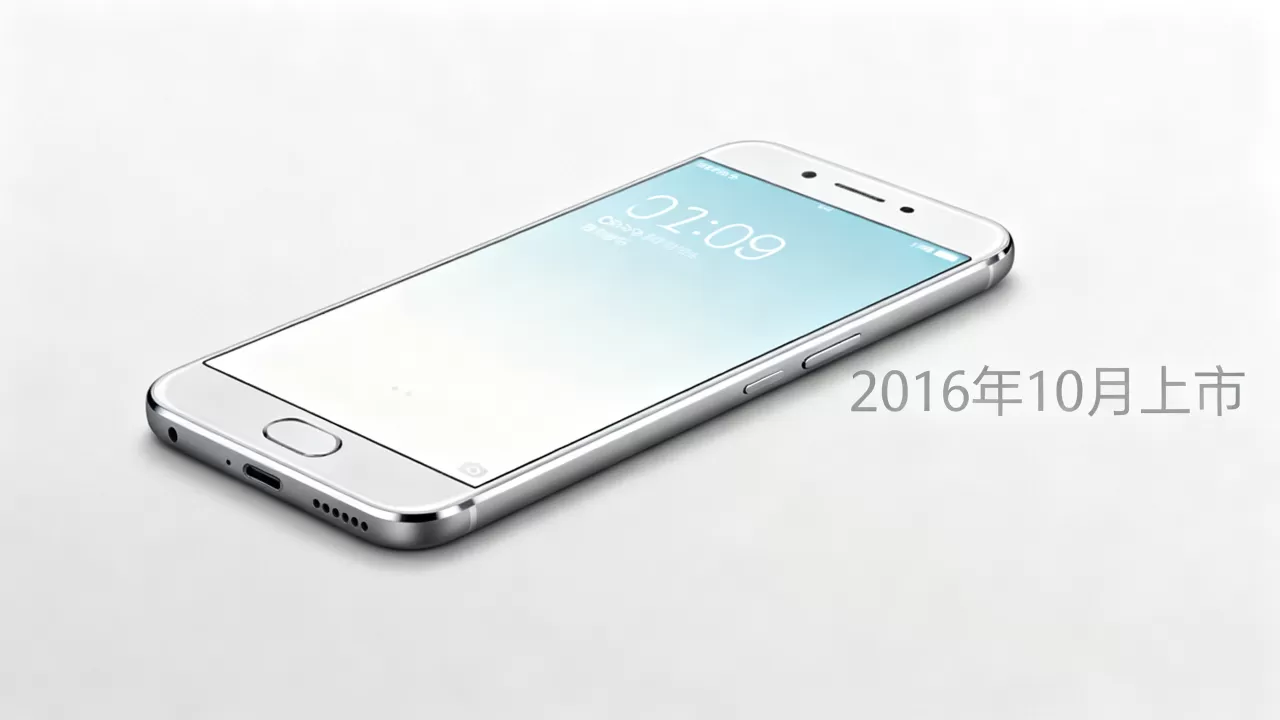 OPPO R9s什么时候售出的,OPPO R9s上市时间 OPPO R9s什么时候售出的,OPPO R9s上市时间