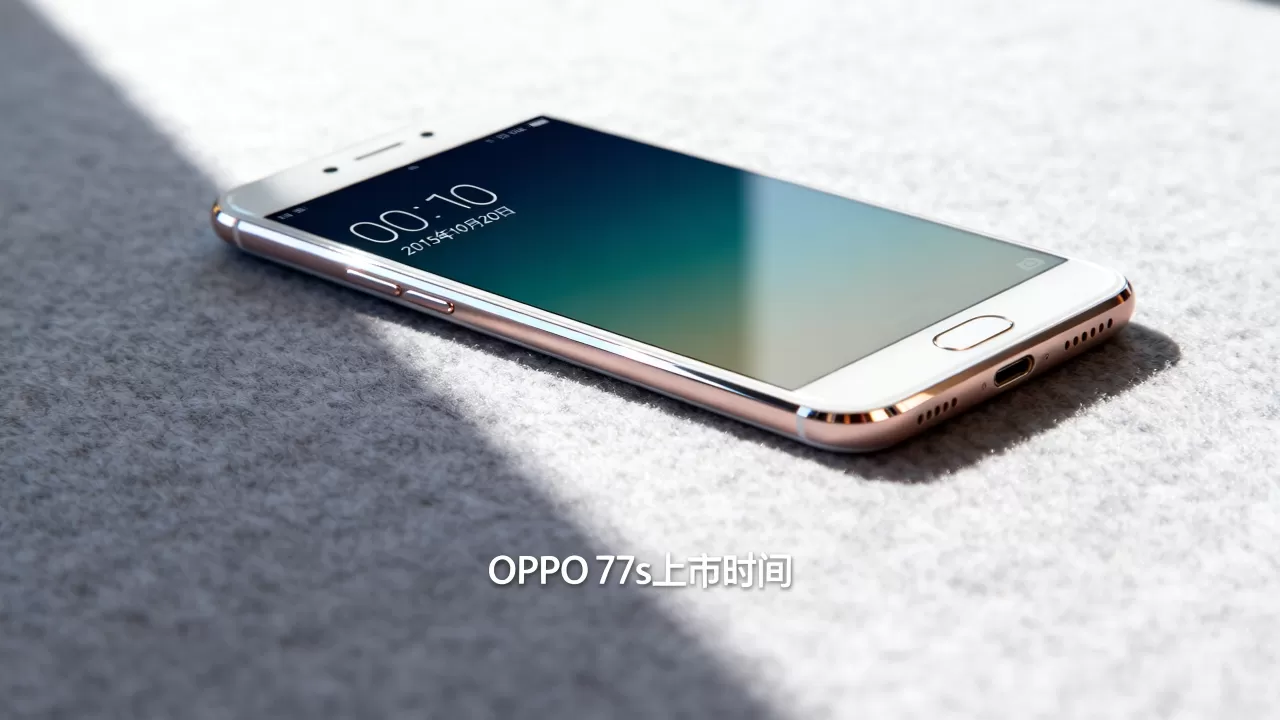 OPPO R7s什么时候出的?OPPO R7s上市时间 OPPO R7s什么时候出的?OPPO R7s上市时间