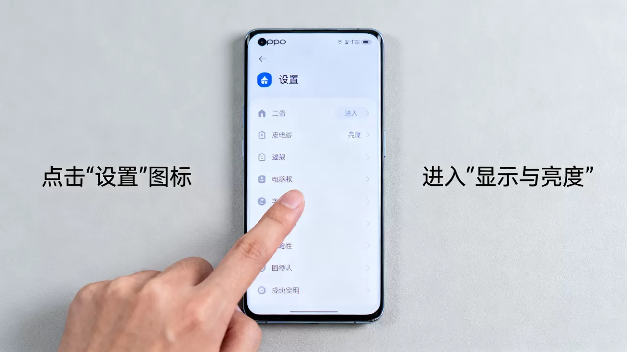 oppo手机什么是二级菜单,OPPO手机二级菜单怎么打开 oppo手机什么是二级菜单,OPPO手机二级菜单怎么打开