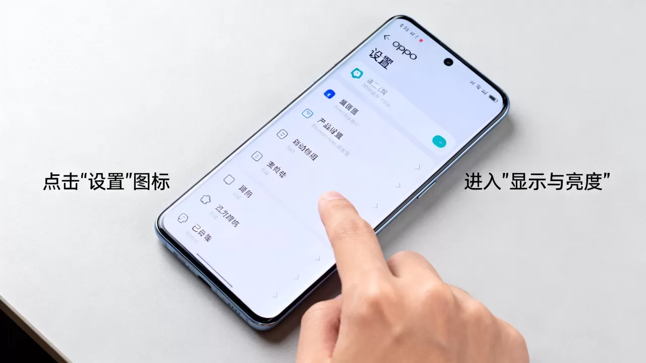 oppo手机什么是二级菜单,OPPO手机二级菜单怎么打开 oppo手机什么是二级菜单,OPPO手机二级菜单怎么打开