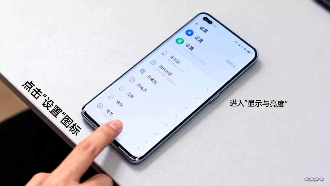 oppo手机什么是二级菜单,OPPO手机二级菜单怎么打开 oppo手机什么是二级菜单,OPPO手机二级菜单怎么打开