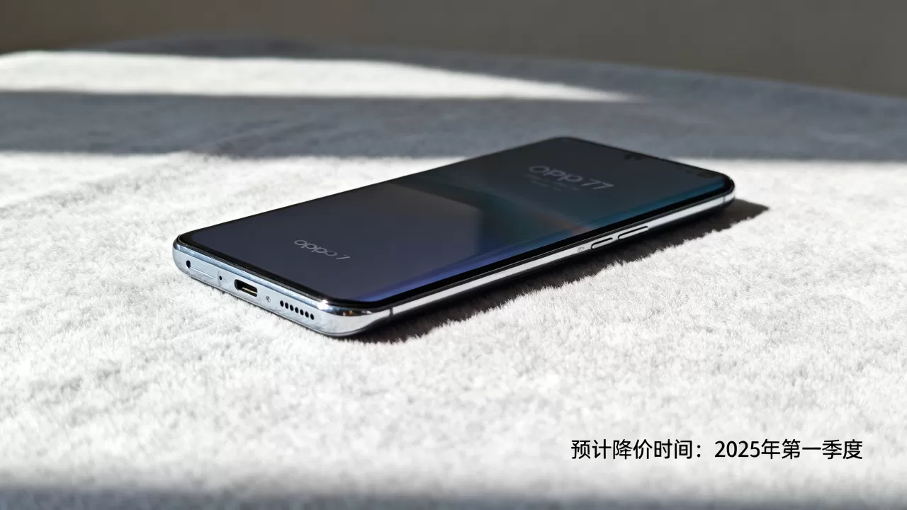 OPPO R7什么时候降价,OPPO R7手机降价时间 OPPO R7什么时候降价,OPPO R7手机降价时间