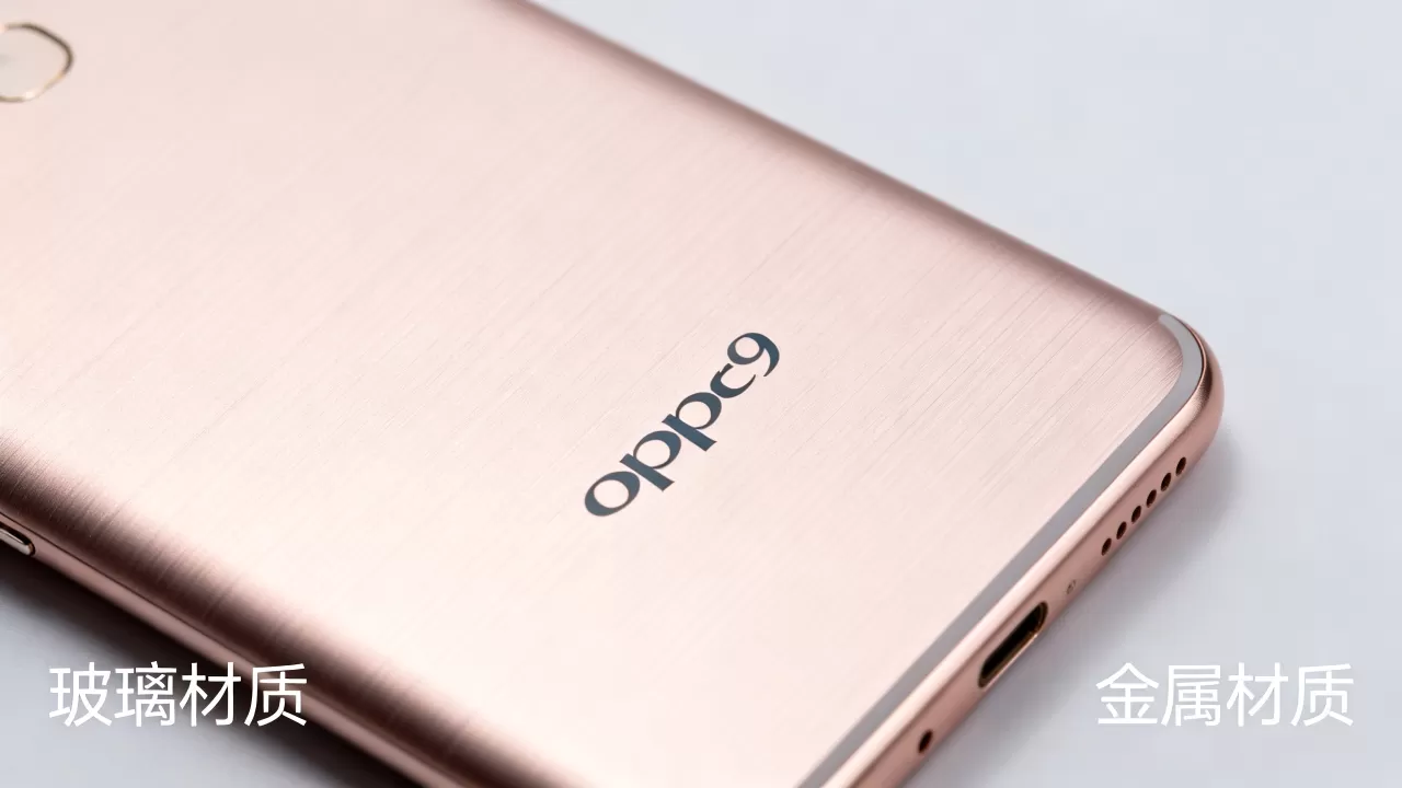 OPPOR9后盖是什么材质,OPPOR9后盖材质 OPPOR9后盖是什么材质,OPPOR9后盖材质
