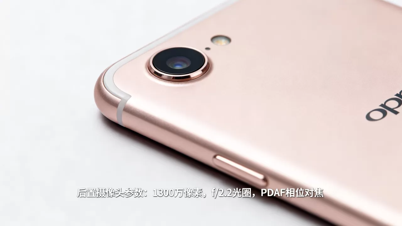 OPPOR9采用什么摄像头,OPPOR9后置摄像头参数 OPPOR9采用什么摄像头,OPPOR9后置摄像头参数