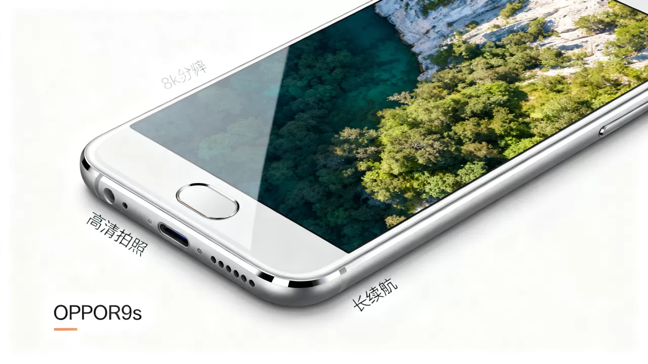 OPPOR9s有什么好？OPPOR9s值得购买吗