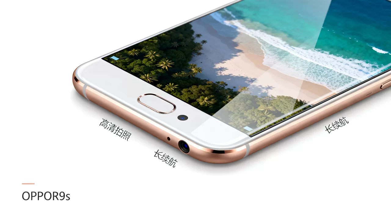 OPPOR9s有什么好？OPPOR9s值得购买吗