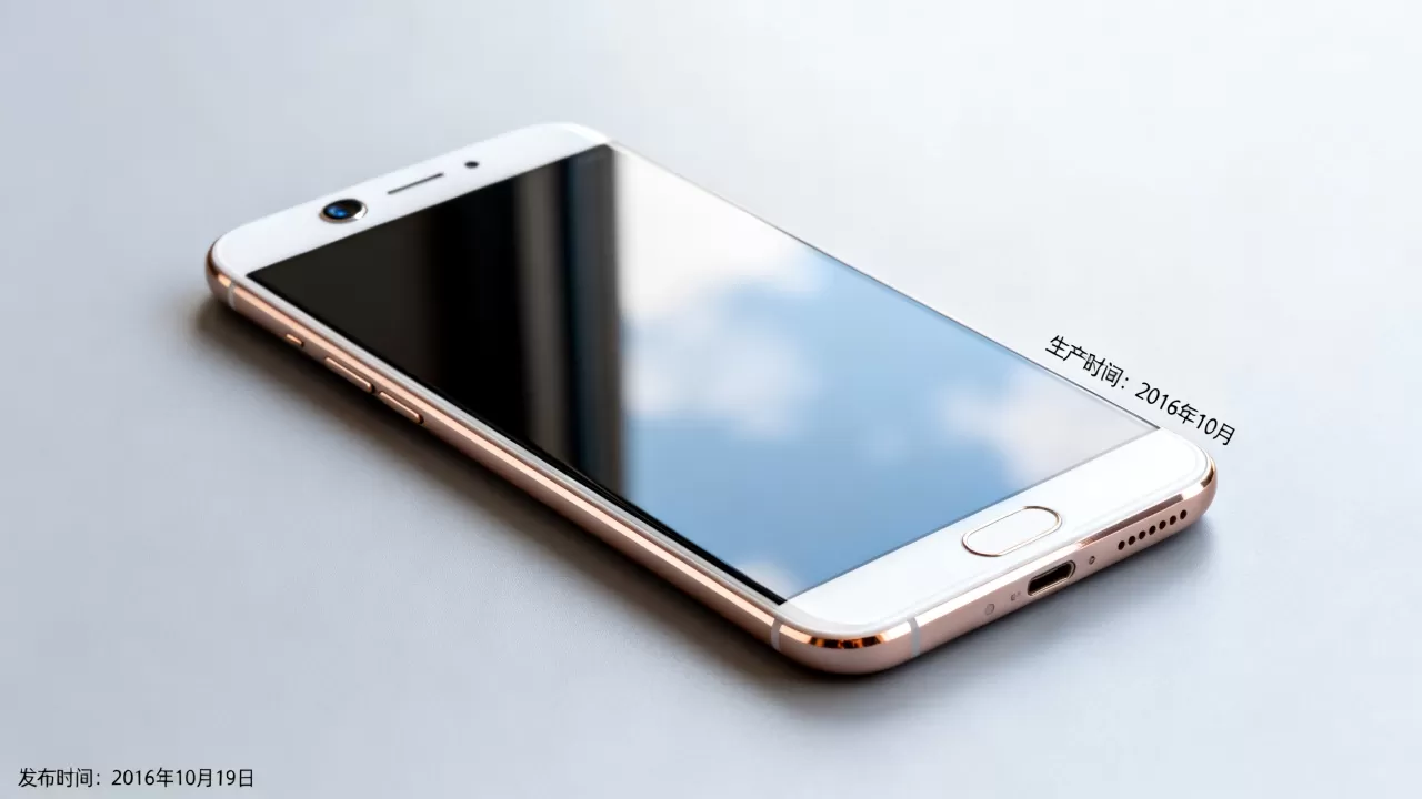 OPPOR9s什么时候生产的，OPPOR9s发布时间