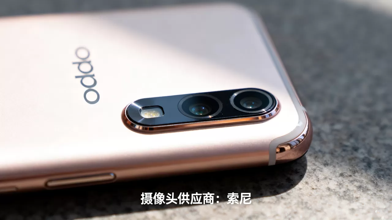 oppor9s摄像头什么牌子，OPPO R9s摄像头供应商