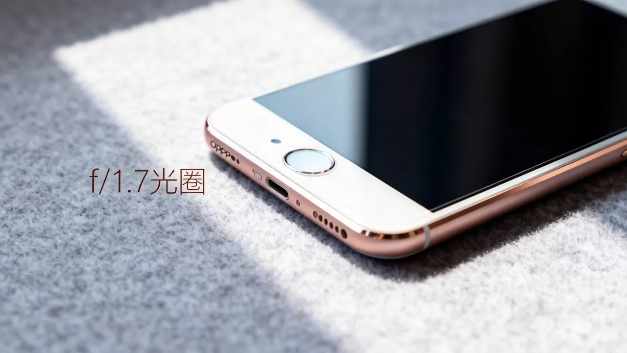OPPOR9s采用什么光圈,OPPOR9s光圈大小 OPPOR9s采用什么光圈,OPPOR9s光圈大小