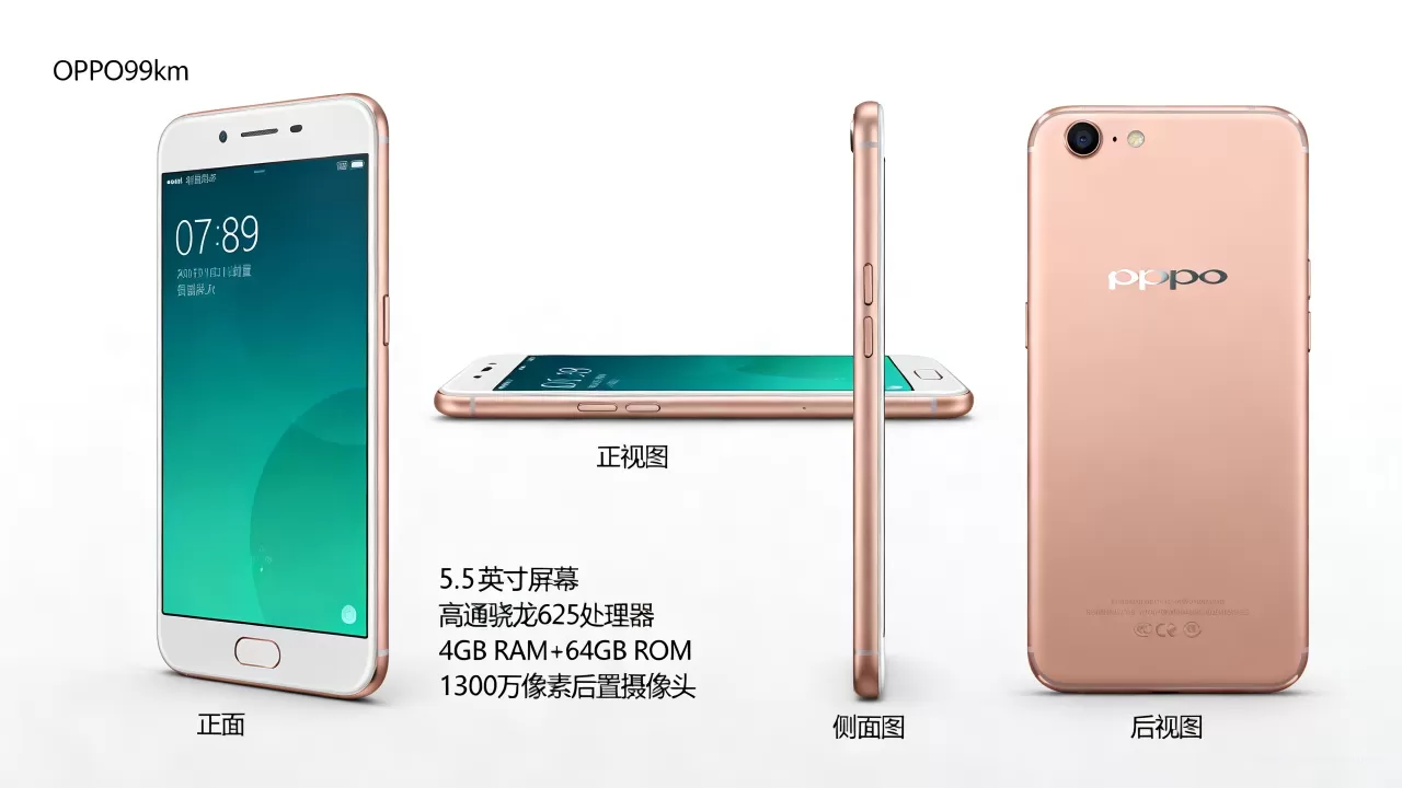 OPPOR9km是什么型号,OPPO R9km手机具体参数配置 OPPOR9km是什么型号,OPPO R9km手机具体参数配置