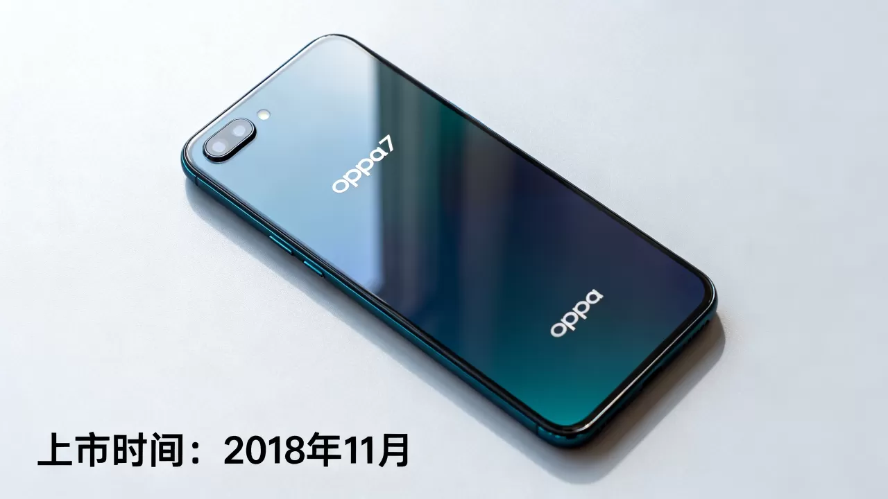 oppoa7什么时候上市，oppoa7手机上市时间