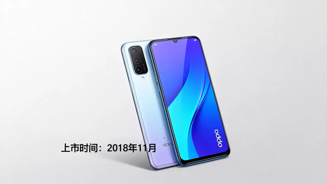 oppoa7什么时候上市，oppoa7手机上市时间