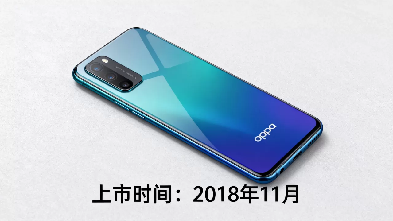 oppoa7什么时候上市，oppoa7手机上市时间