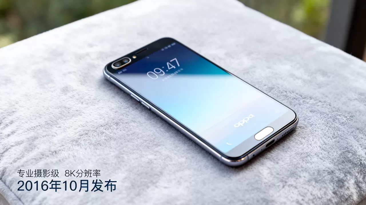 oppoa57什么时候产的,oppoa57手机上市发布时间 oppoa57什么时候产的,oppoa57手机上市发布时间
