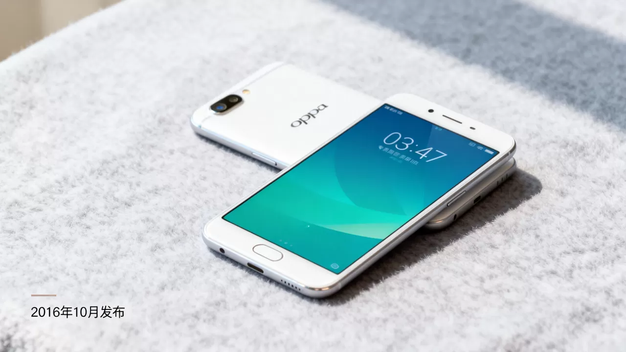 oppoa57什么时候产的,oppoa57手机上市发布时间 oppoa57什么时候产的,oppoa57手机上市发布时间