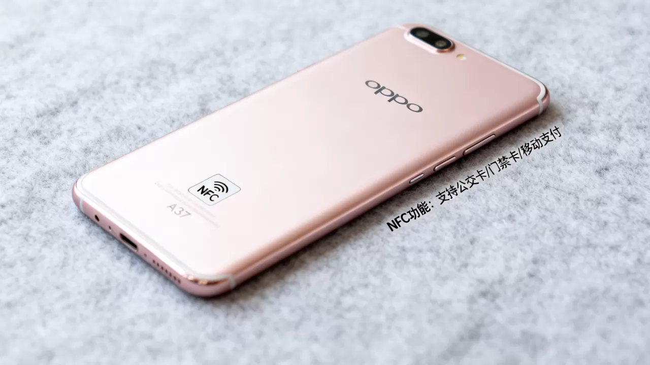 oppoA37nfc有什么功能,OPPO A37支持NFC功能吗 oppoA37nfc有什么功能,OPPO A37支持NFC功能吗