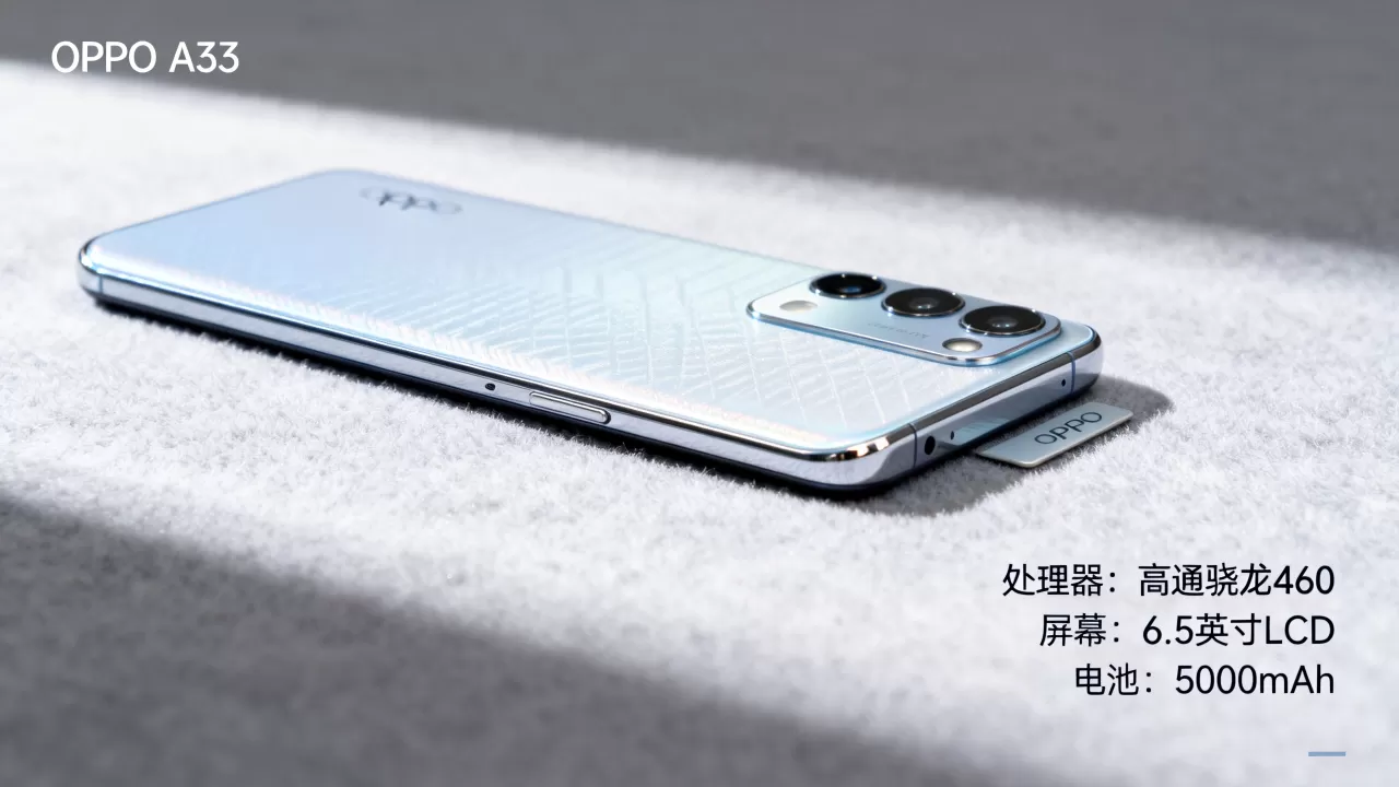 oppoa33什么配置参数,oppoa33手机详细参数配置 oppoa33什么配置参数,oppoa33手机详细参数配置