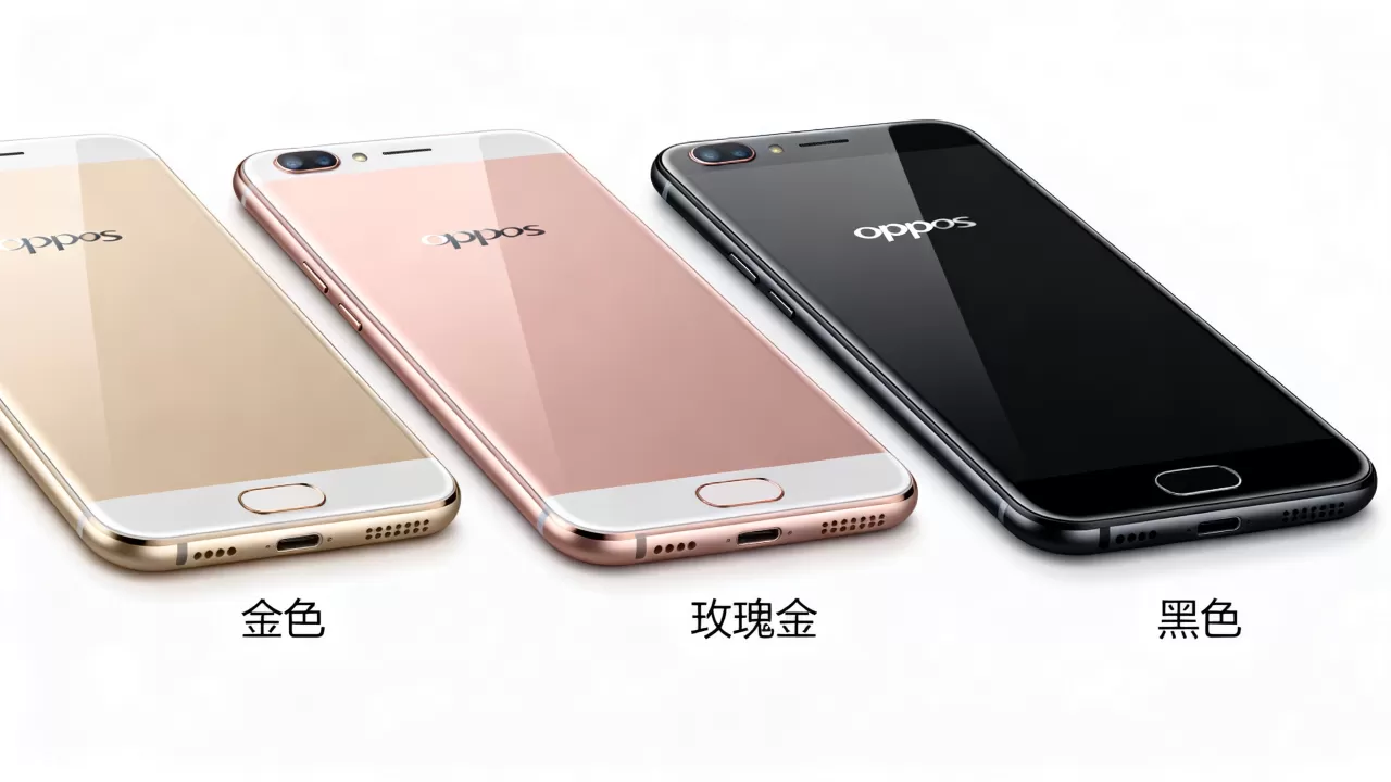 OPPOR9s都有什么色?OPPOR9s手机颜色有哪些 OPPOR9s都有什么色?OPPOR9s手机颜色有哪些