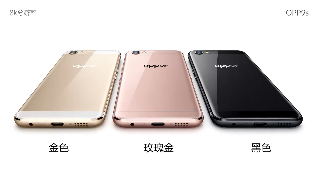 OPPOR9s都有什么色?OPPOR9s手机颜色有哪些 OPPOR9s都有什么色?OPPOR9s手机颜色有哪些